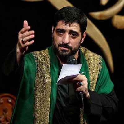 سید مجید بنی فاطمه تو وجودم تار و پودم جاریه عشقت همیشه